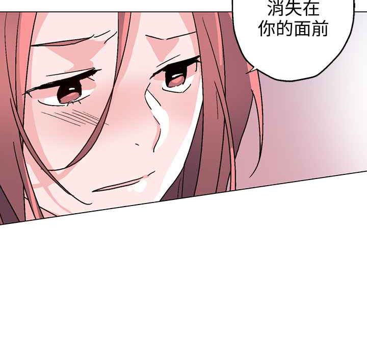 灰姑娘的哥哥们第37话