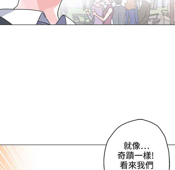 灰姑娘的哥哥们第37话