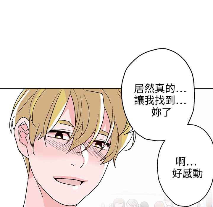 灰姑娘的哥哥们第37话