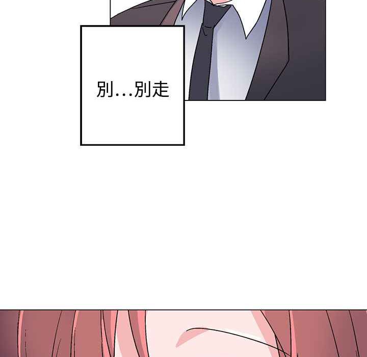 灰姑娘的哥哥们第37话