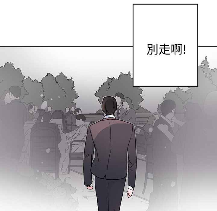 灰姑娘的哥哥们第37话