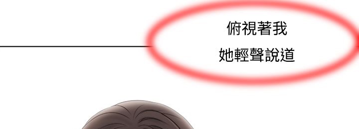 处子猎人第10话