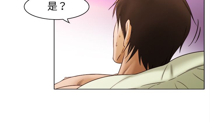 处子猎人第10话