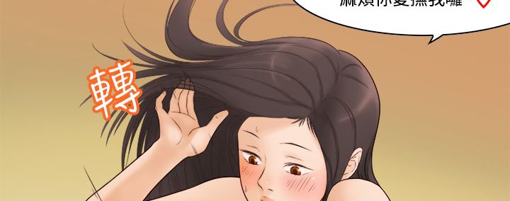 处子猎人第10话