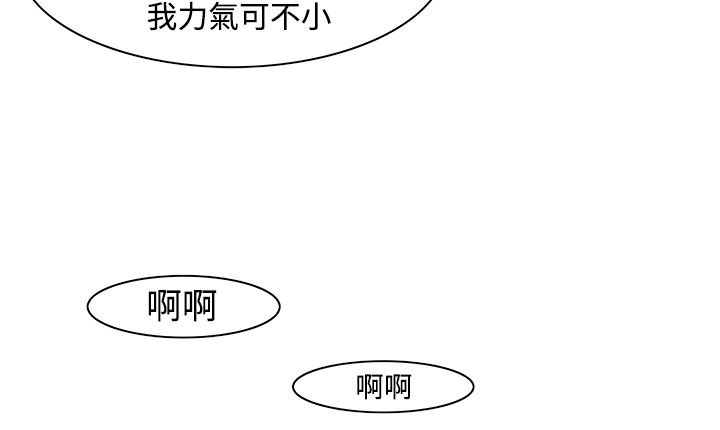 处子猎人第10话