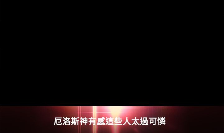 处子猎人第10话