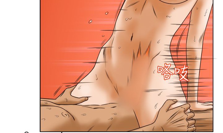 处子猎人第10话