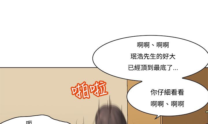 处子猎人第10话