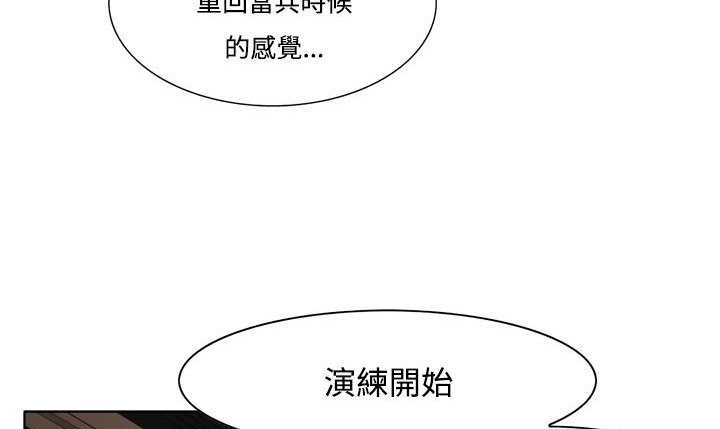 处子猎人第11话