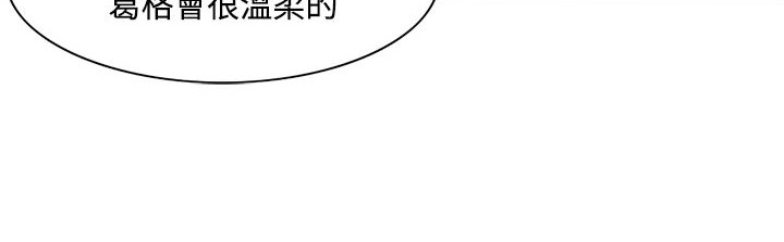 处子猎人第11话