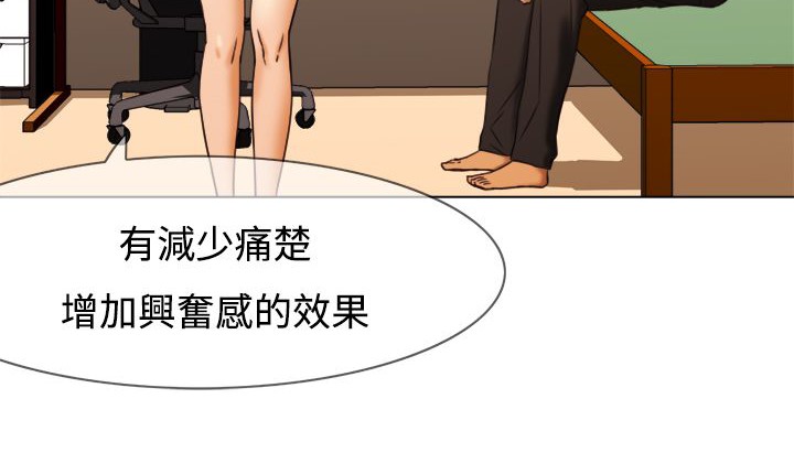 处子猎人第11话