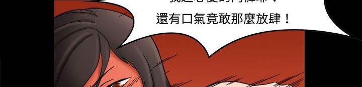 处子猎人第11话