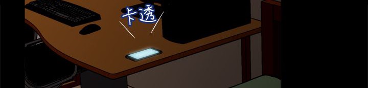 处子猎人第11话