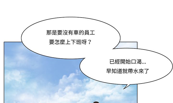 处子猎人第12话