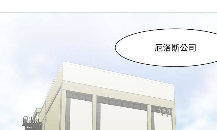 处子猎人第12话