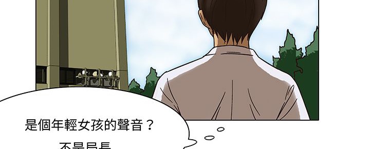 处子猎人第12话