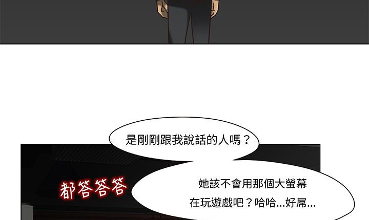 处子猎人第12话