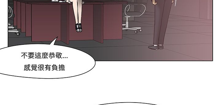 处子猎人第12话