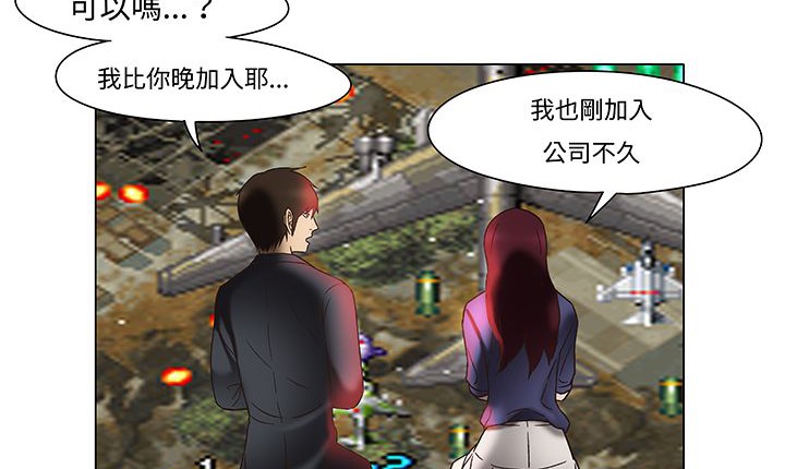 处子猎人第12话