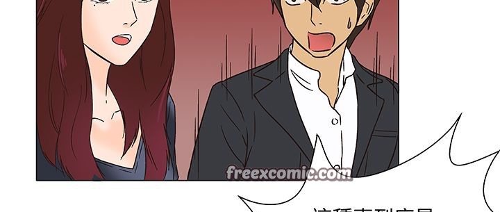 处子猎人第12话