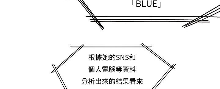 处子猎人第12话