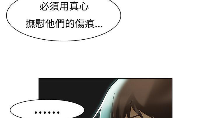 处子猎人第13话