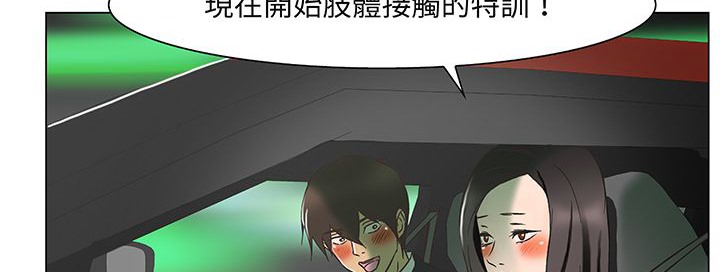 处子猎人第13话