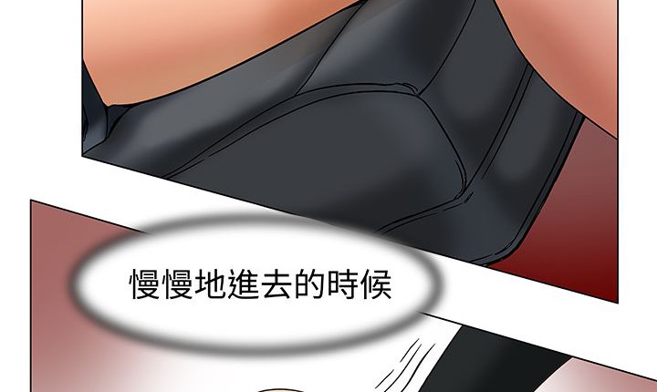 处子猎人第13话