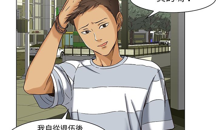 处子猎人第13话