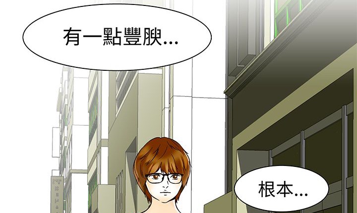 处子猎人第13话