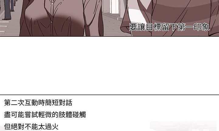 处子猎人第13话