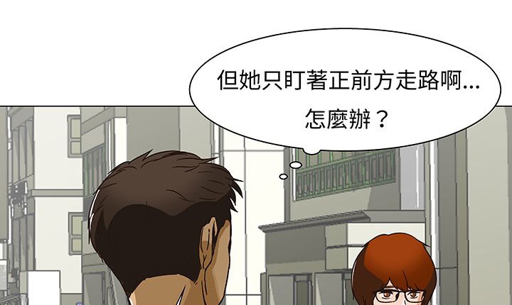 处子猎人第13话