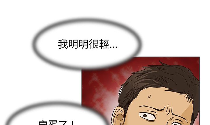 处子猎人第13话