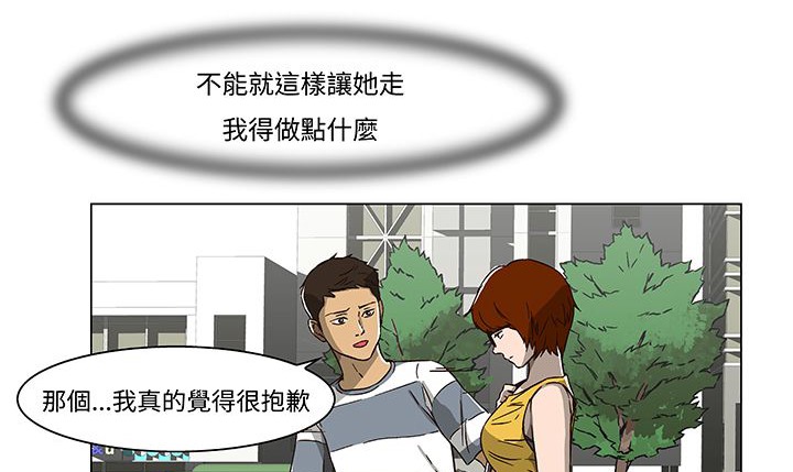 处子猎人第13话