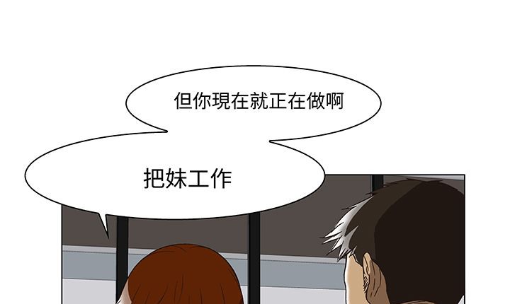 处子猎人第14话