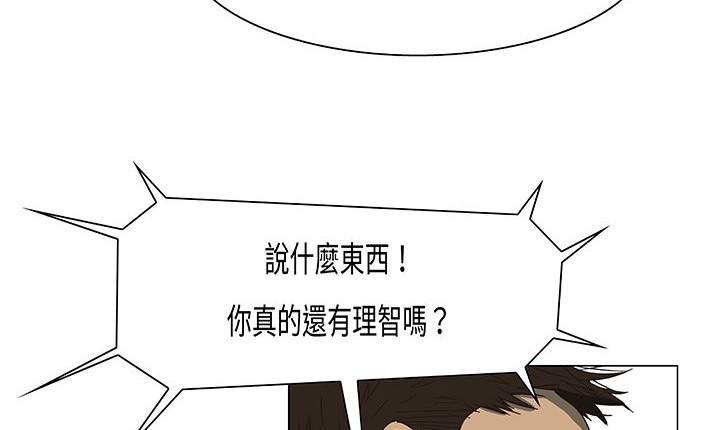 处子猎人第14话