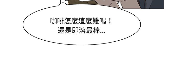 处子猎人第14话