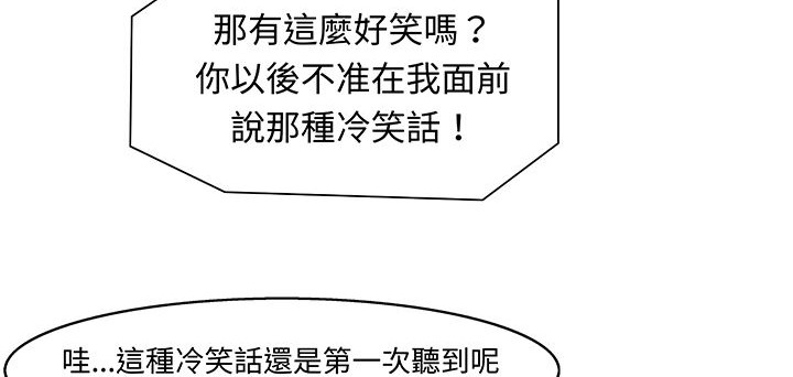 处子猎人第14话