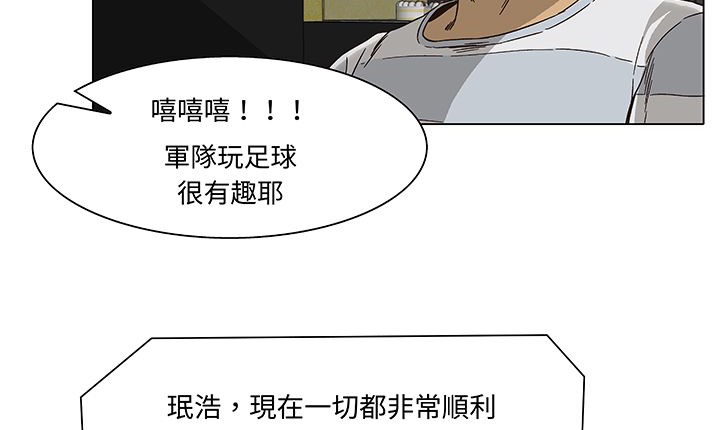 处子猎人第14话