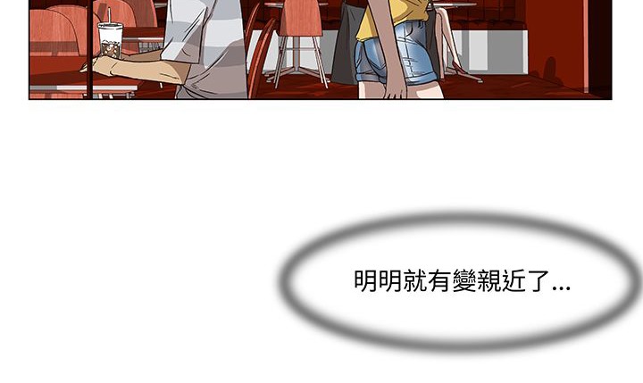 处子猎人第14话