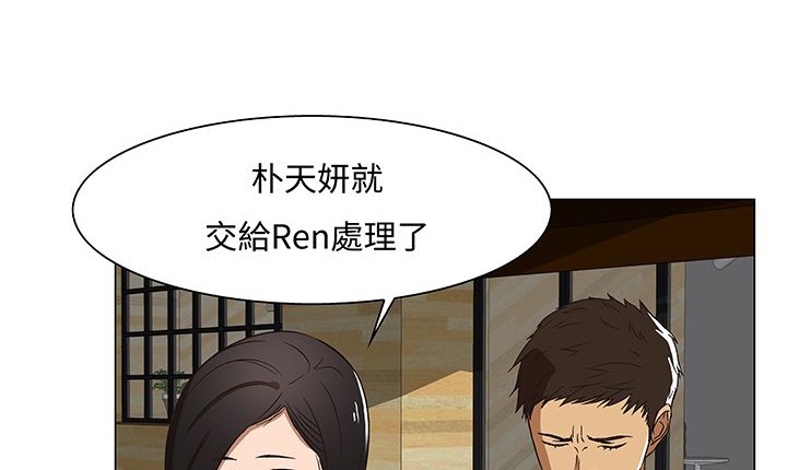 处子猎人第14话