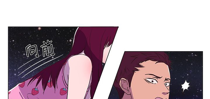 处子猎人第14话