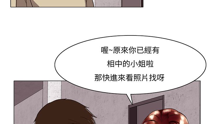 处子猎人第14话