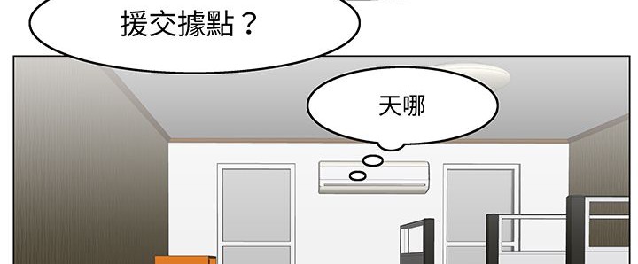 处子猎人第14话