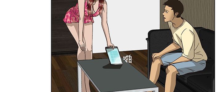 处子猎人第14话