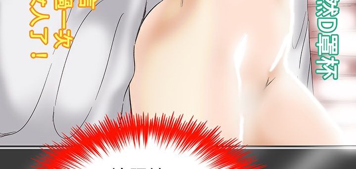 处子猎人第14话