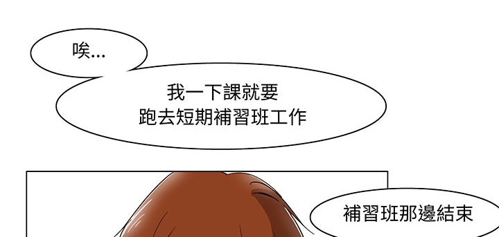 处子猎人第15话