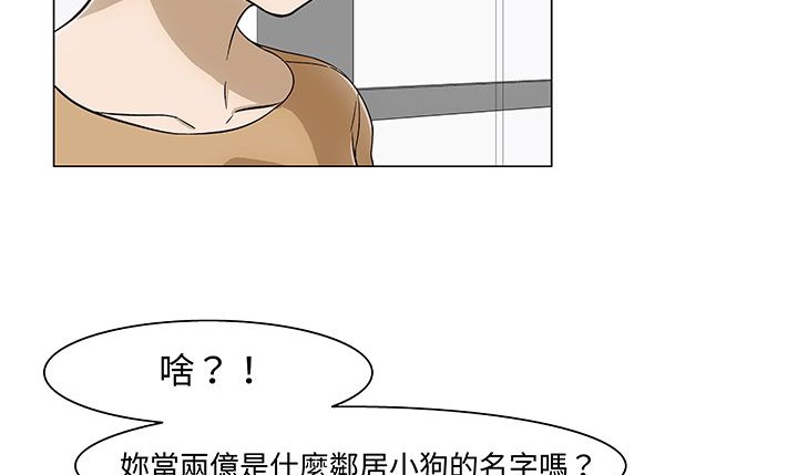 处子猎人第15话