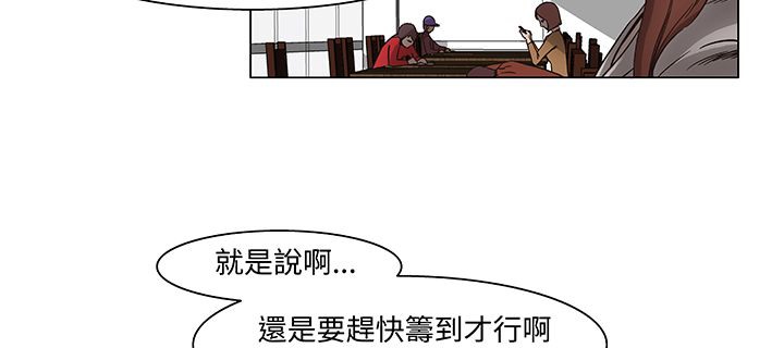 处子猎人第15话