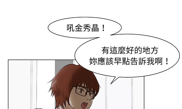 处子猎人第15话